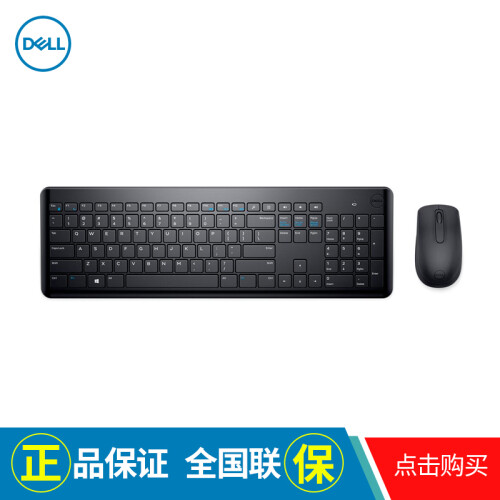 戴尔（DELL）KM117多媒体巧克力无线鼠标键盘套装家用办公笔记本台式机通用 黑色