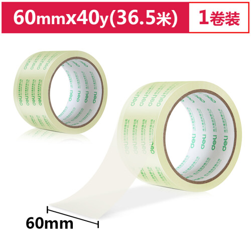 得力(deli)高品质高透明封箱胶带打包胶带 60mm*40y*50um(36.6m/卷) 1卷装 办公用品 30367