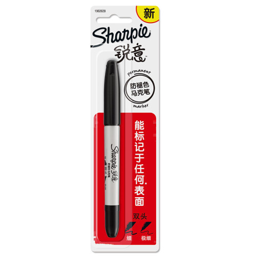 锐意（Sharpie）马克笔/记号笔 双头黑色单支吸塑装 美国进口标记防褪色学生手绘漫画设计手账文具