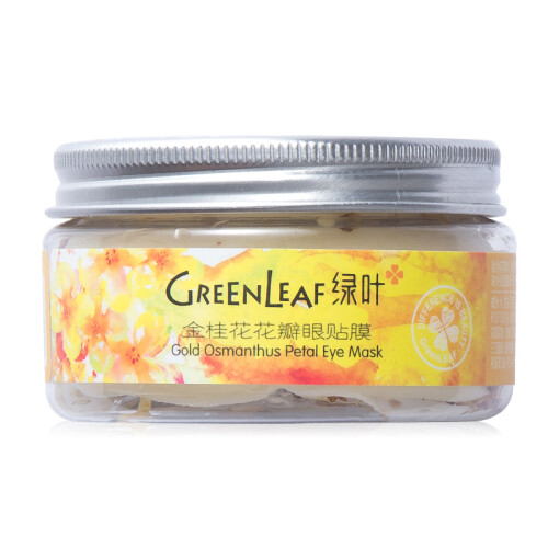 京东超市绿叶 金桂花花瓣眼贴膜90ml（眼部护理眼霜眼膜 淡化黑眼圈眼袋细纹 保湿补水眼贴膜）