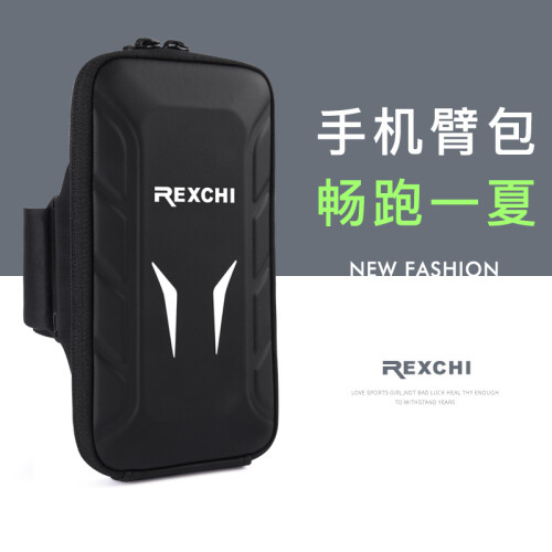 雷奇（Rexchi）运动臂包男户外跑步徒步手机包女 苹果6/7/8Plus健身臂带防水防汗骑行手包 BB01 黑色 大号