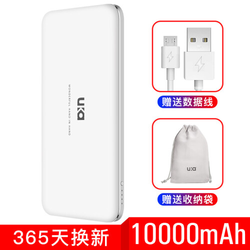 优加 苹果充电宝10000毫安超薄便携移动电源双向快充金属外壳适用于安卓/华为/小米手机通用 灰色