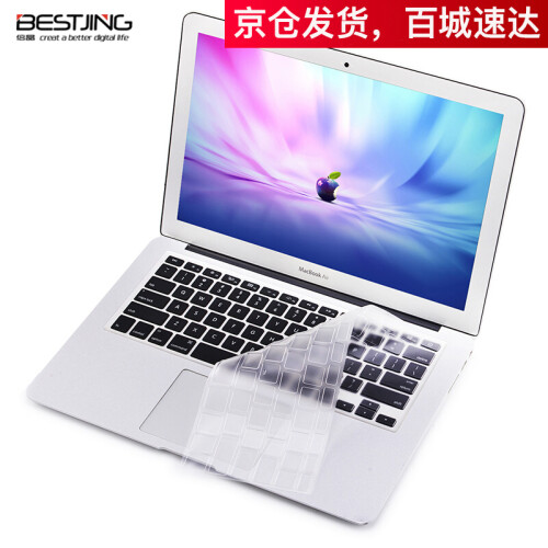 倍晶 苹果电脑macbook air13笔记本键盘膜pro13.3英寸保护膜15贴膜12透明超薄11 老款Air13/老Pro13 A1466/1502