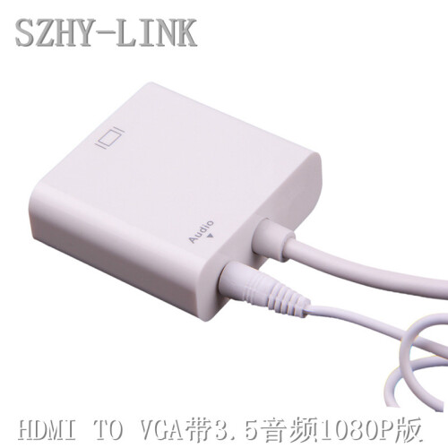 SZHY-LINK HDMI转HDMI/DVI/VGA带3.5音频分配器高清视频转换器连接线带供电 HDMI TO VGA线带音频无供电款