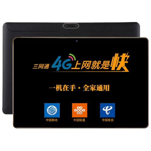 m5八核平板电脑10.1英寸IPS高清屏WiFi 蓝牙游戏平板 K10M5前黑后白色32GB WiFi+移动联通3G版