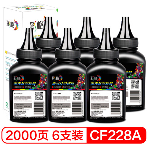 彩格适用CF228A碳粉 28a碳粉6支装 适用惠普HP M403 M403dn M403n M403d M427FDN M427FDW