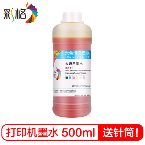 彩格适用爱普生惠普佳能兄弟喷墨打印机墨水 803墨水 802墨水 500ML连供填充彩色墨盒通用墨水 黄色500ml墨水