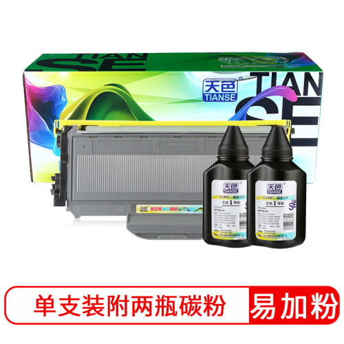 天色适用联想M7205硒鼓LJ2200L墨盒LT2822粉盒M7250N打印机M7260 LT2822/TN2115粉盒+两支碳粉