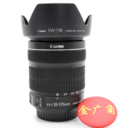 佳能（Canon）变焦镜头/C画幅单反相机镜头（拆机版）EF-S 18-135mm IS STM 镜头套装