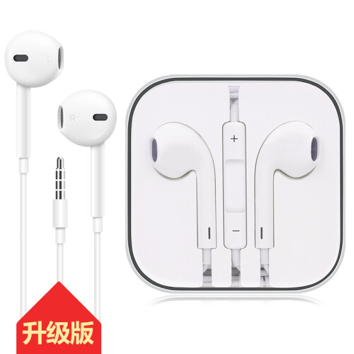 苹果手机耳机 iphone耳机入耳式重低音线控麦克风耳塞 适用6s/Plus/5c/iPad/Mini 毕亚兹升级版