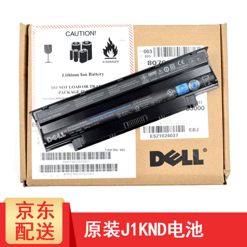 戴尔（DELL） 原装灵越14r 15r n4010  n4050 n4110 笔记本电池J1KND N4110  N4050 N4010 N5110