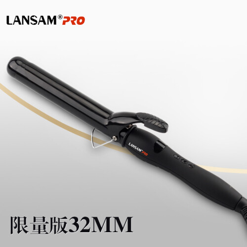 LANSAM 卷发棒大卷电卷棒陶瓷卷发器不伤发梨花烫发器加长版32MM 限量版32MM