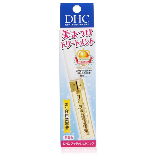 日本进口 蝶翠诗（DHC）睫毛生长液 浓密卷翘增长液 修护液滋养液 6.5ml/支 浓密纤长