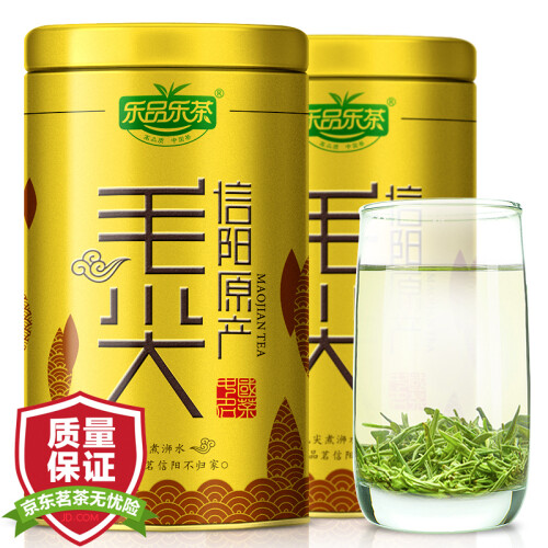 京东超市乐品乐茶 特级信阳毛尖茶叶绿茶2019新茶嫩芽春茶250g(125g*2罐）