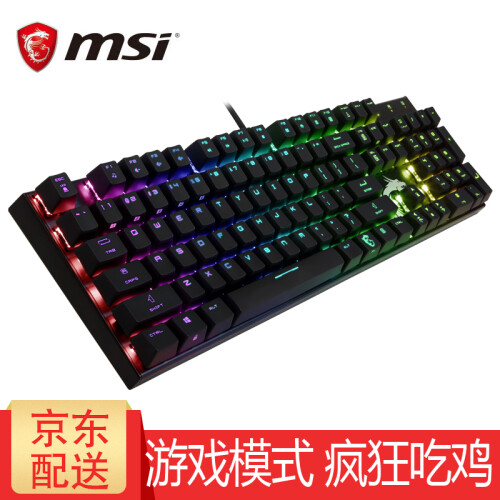 京东超市微星（MSI）GK50 电竞机械键盘 104键 青轴 红轴 黑轴 茶轴 RBG背光 吃鸡键盘 GK50-茶轴