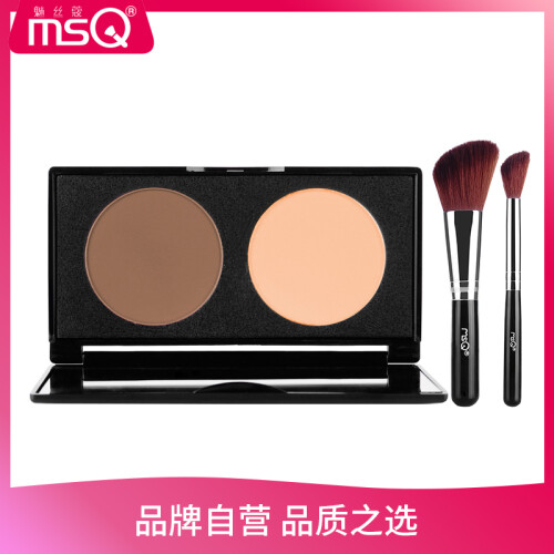 魅丝蔻（MSQ） 双色高光阴影修容粉（咖啡色浅肤色02）阴影鼻影侧影粉饼修容粉