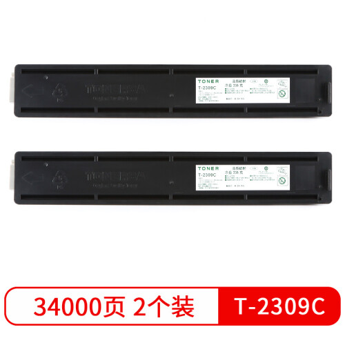 天色大容量T-2309C粉盒适用东芝2303A墨粉T2309CS复印机2809A/AM墨盒 T-2309C/2803AM大容量复合机 2支