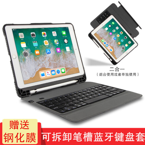 AJIUYU 蓝牙键盘保护套苹果iPad 9.7英寸2019新款Air 平板Pro10.5键盘皮套壳 爵士黑【可拆卸二合一键盘套】iPad笔槽保护套无线 iPad Pro 9.7英寸苹果平板电脑