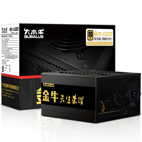 大水牛（BUBALUS）金牌500W 金牛600台式电脑主机机箱电源（80PLUS金牌/主动式PFC/耐高温电容/静音风扇）