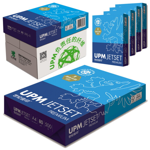 UPM 世纪佳印 80克 A4 复印纸 500张/包 5包/箱（高白）