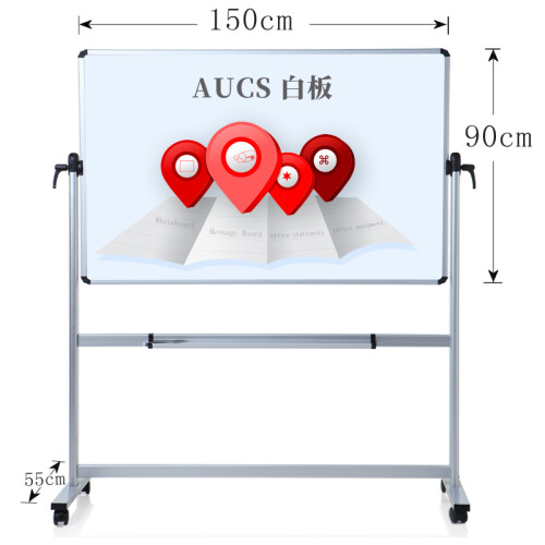 AUCS 白板写字板支架式150*90cm 移动办公教学会议磁性大黑板双面 WB01311302