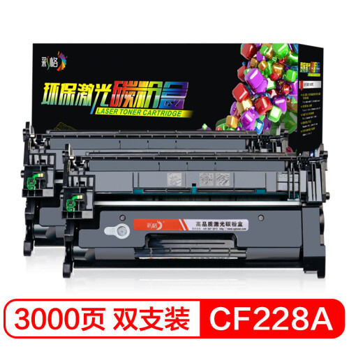 彩格适用惠普CF228A易加粉硒鼓双支装 hp403硒鼓 M403N M403DN M427DW M427FDN