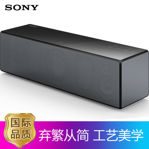 索尼（SONY） 索尼 SRS-X88无线便携蓝牙音箱 Hi-Res高解析组合迷你台式发烧桌面音响 深邃黑色