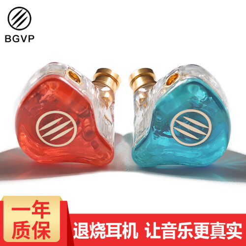 BGVP DS1pro耳机入耳式圈铁HIFI重低音炮吃鸡降噪女声运动通用双动圈单动铁带麦可线控蓝牙 红蓝配 单晶铜带麦版