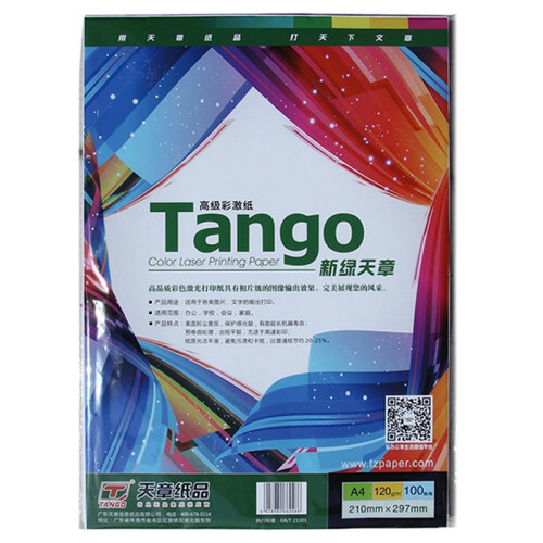 天章(TANGO) 新绿天章120克A4彩激纸100张/包