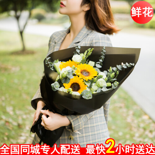 一花一恋向日葵鲜花速递同城领导男士女友朋友老婆老师北京上海广州天津成都杭州南京武汉厦门生日礼物送花店 3朵向日葵花束-向阳微笑