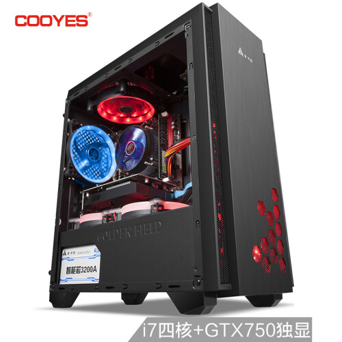 酷耶（Cooyes）KY6 电竞家用办公台式机电脑主机 （i7四核/8G/240G固态/GTX750独显）