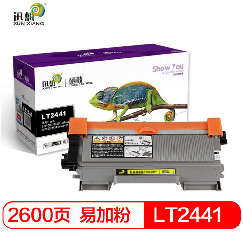 迅想LT2441适用联想LJ2400L M7450F墨粉m7400 7600 7650硒鼓M3420 【打印2600页】LT2441标准版易加粉墨粉盒