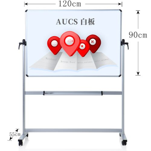 AUCS 白板写字板支架式120*90cm 移动办公教学会议磁性大黑板双面 WB01311102