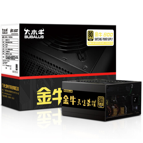 大水牛（BUBALUS）额定700W 金牛800台式电脑主机机箱电源（金牌半模组/耐高温电容/静音风扇/支持双显卡）