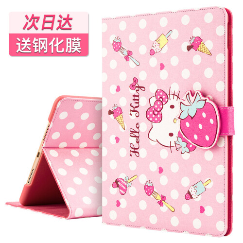 优加 正版Hello Kitty系列 苹果iPad mini4保护套/壳 迷你4卡通保护休眠皮套 草莓凯蒂猫