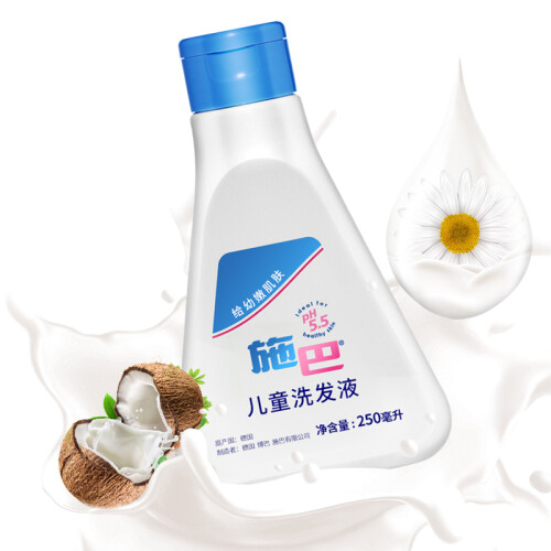 京东超市施巴(Sebamed)儿童洗发液250ml 儿童婴儿宝宝洗发水 洗发露 无硅油 婴儿洗发液 儿童洗发水  德国原装进口