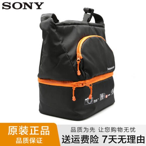 索尼（SONY）原装单反微单相机包摄影包背包 双层两用相机包(LBI-CNP8)