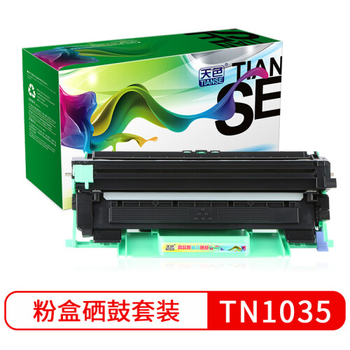 天色TN1035+DR1035硒鼓粉盒套装适用兄弟HL1118/DCP1518/MFC1813/1818 1618w 1608 1208 1218w 1919nw硒鼓