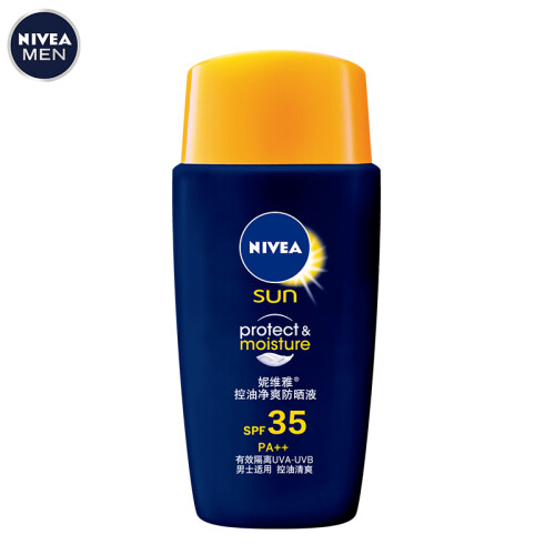 妮维雅(NIVEA)男士控油净爽防晒液50gSPF35PA++（防晒霜）