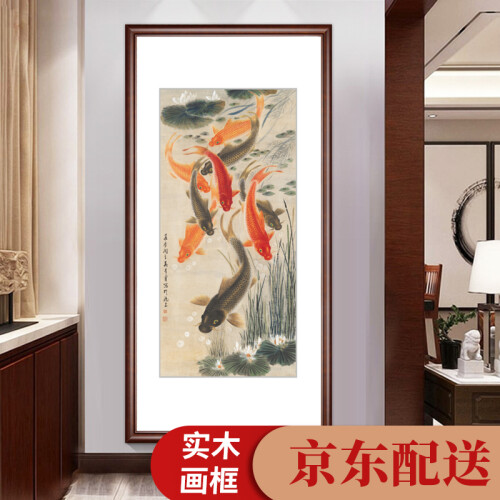 天生木 九鱼图玄关装饰画新中式挂画竖版过道走廊现代壁画客厅聚财风水国画 九鲤图A款田园柚木色【 实木框】 60*120cm推荐尺寸