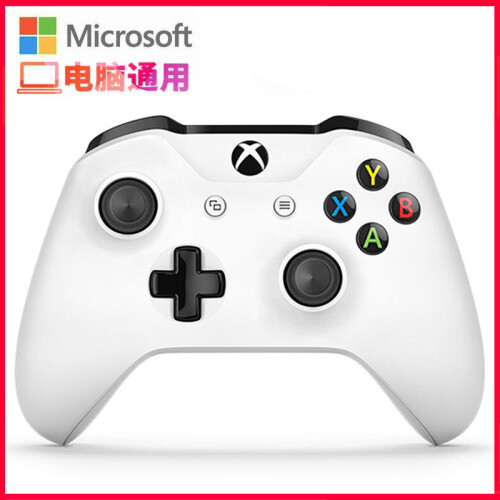 微软（Microsoft）Xbox One S游戏手柄电脑pc蓝牙steam精英2k20手柄怪物猎人 冰雪白（可有线/无线/蓝牙） 赠送电脑PC连接线