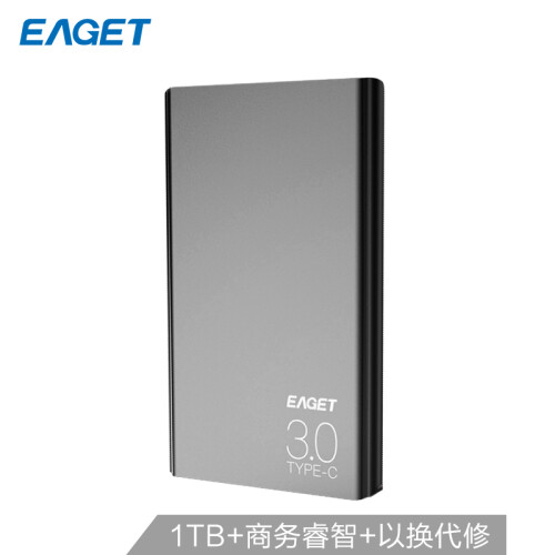 忆捷（EAGET）1TB Type-c USB3.1移动硬盘G70 2.5英寸9.9毫米超薄全金属锖色