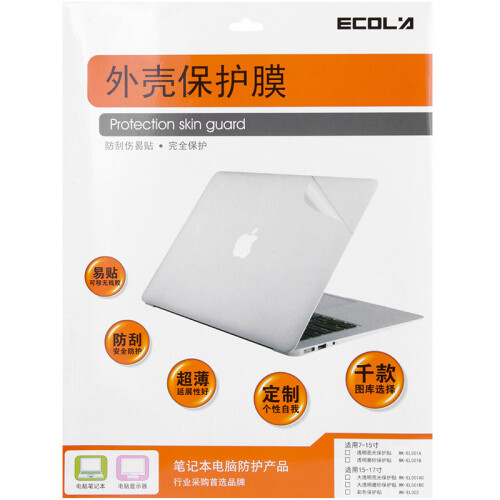 宜客莱(ECOLA)笔记本外壳保护膜适合Macbook联想Thinkpad华硕微星等15.4～17英寸 WK-EL001BC 磨砂型