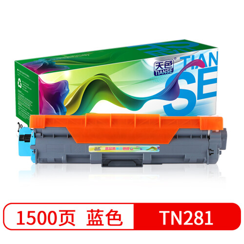 天色TN281粉盒（适用兄弟TN285 HL-3140硒鼓HL-3150CDN粉盒MFC9130 MFC9140CDW墨盒9330 9340CDW)