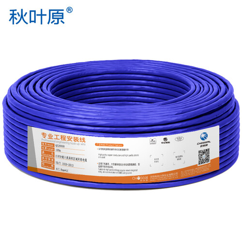 秋叶原（CHOSEAL）超六类屏蔽网线 抗干扰降衰减 支持万兆设备 纯铜导体 100米QS2669BT100S