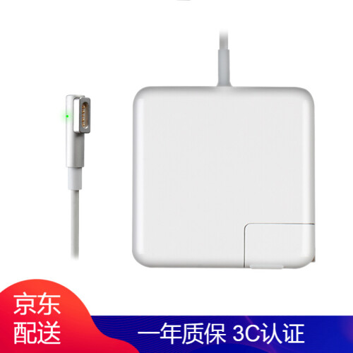 东丽声适用苹果电脑充电器macbook air pro笔记本电源适配器线USB-C 60W老款L头A1278