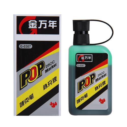 金万年 马克笔 POP笔 麦克笔 唛克笔 记号笔 补充液 彩色墨水25ml G-0307 绿色 1瓶