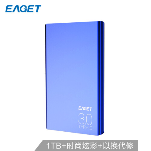 忆捷（EAGET）1TB Type-c USB3.1移动硬盘G70 2.5英寸9.9毫米超薄全金属蓝色