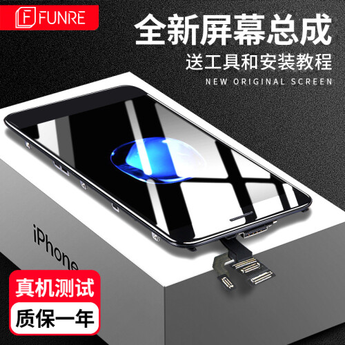 帆睿 苹果6屏幕总成iphone6 5s 7代6splus六6sp七内外屏8p液晶显示换屏原装手机屏 适用于苹果6屏幕总成（4.7白色） 带配件