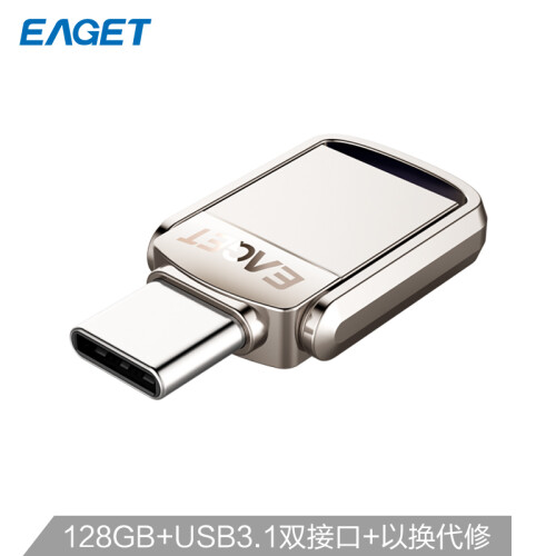 忆捷（EAGET）128GB Type-C USB3.1 手机U盘 CU20高速大容量双接口手机电脑多用车载优盘